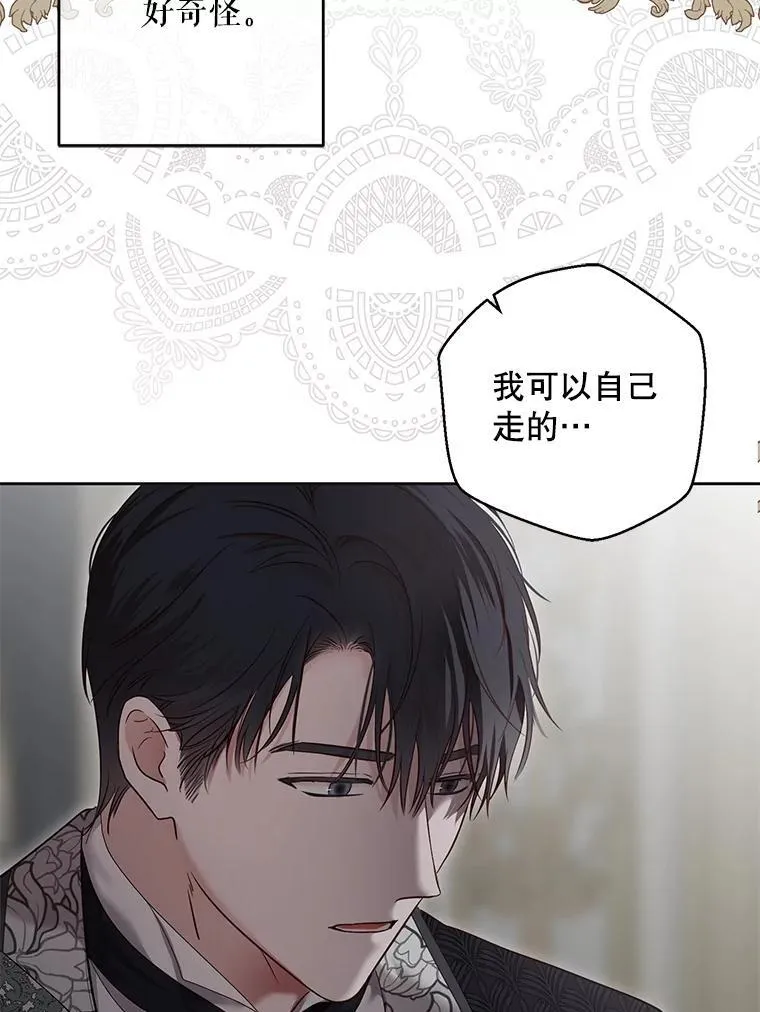 106.尽在计划之中 第111页