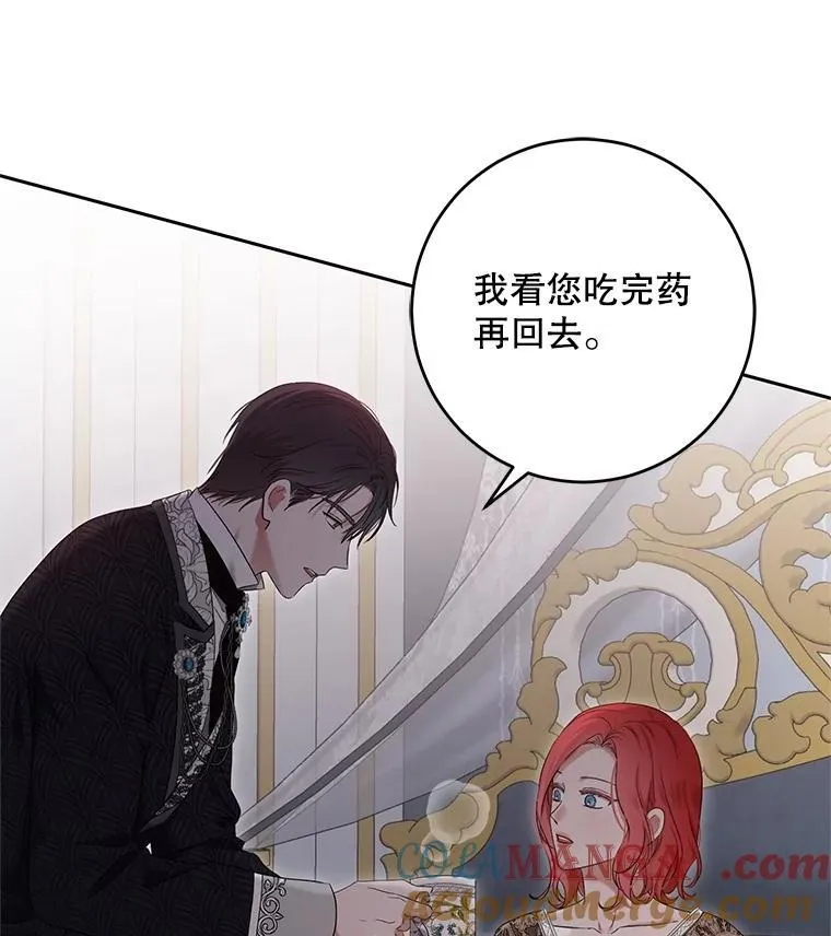 107.留在帝国 第19页