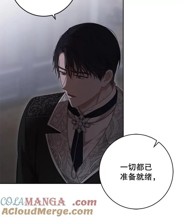 107.留在帝国 第82页