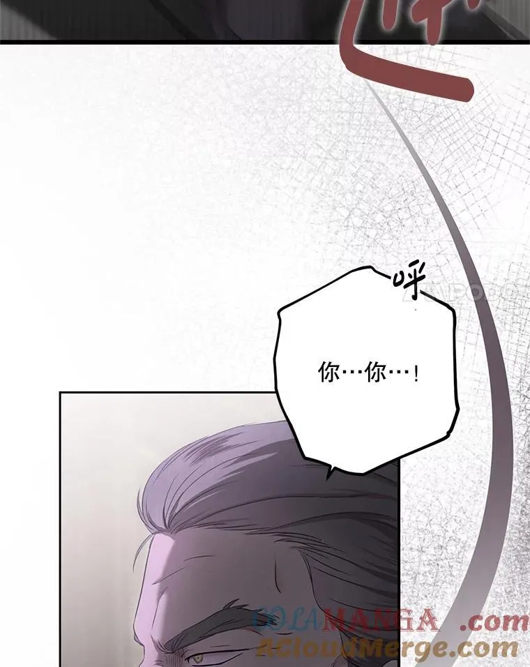 107.留在帝国 第91页