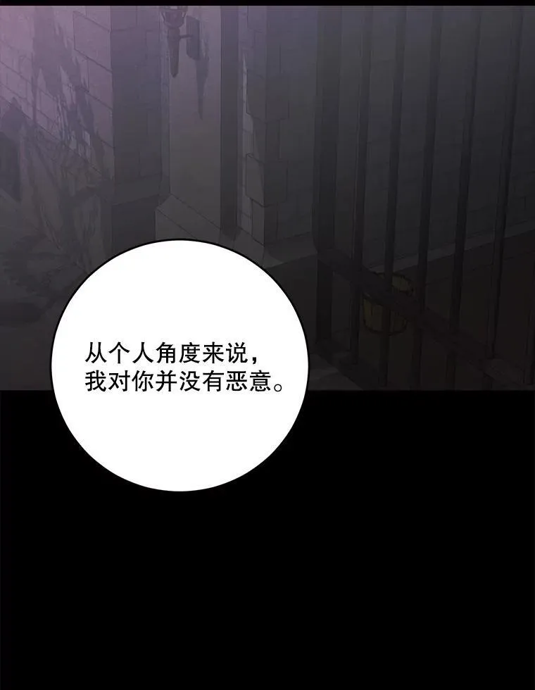 108.做出选择 第2页
