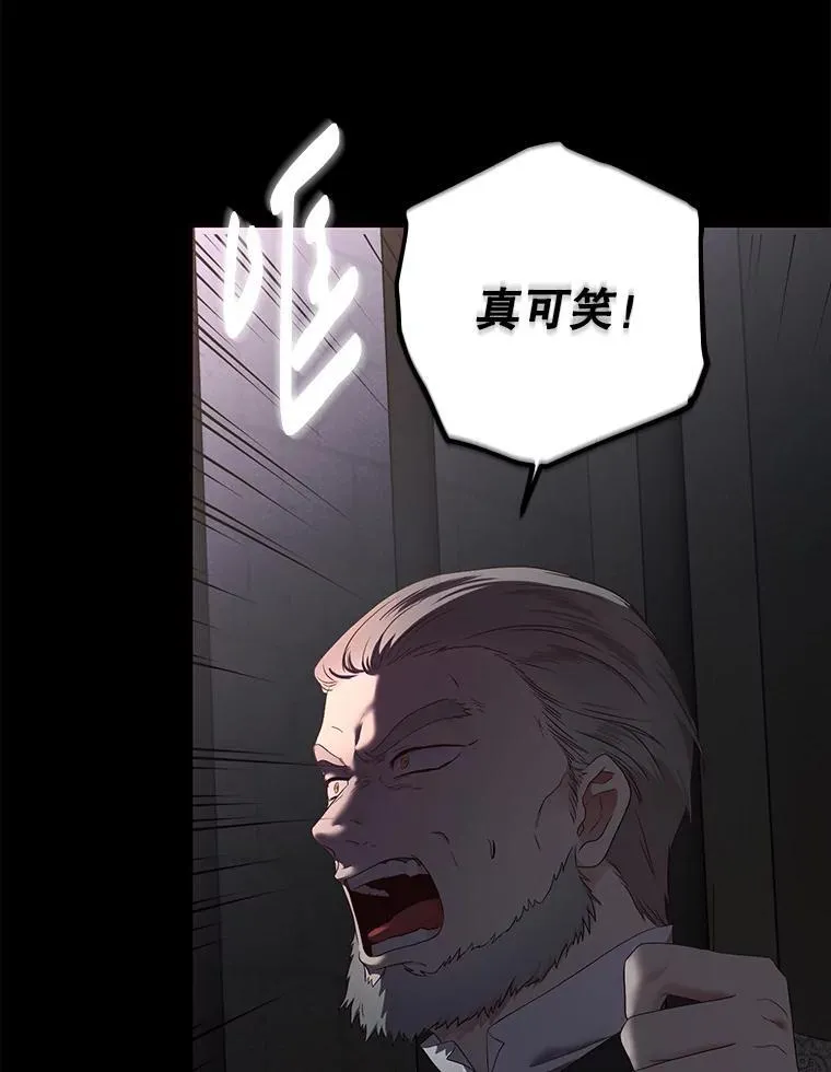108.做出选择 第3页
