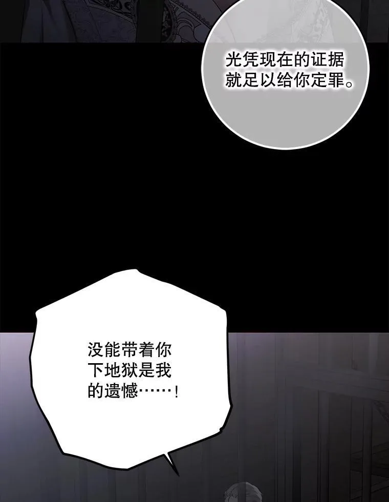 108.做出选择 第8页