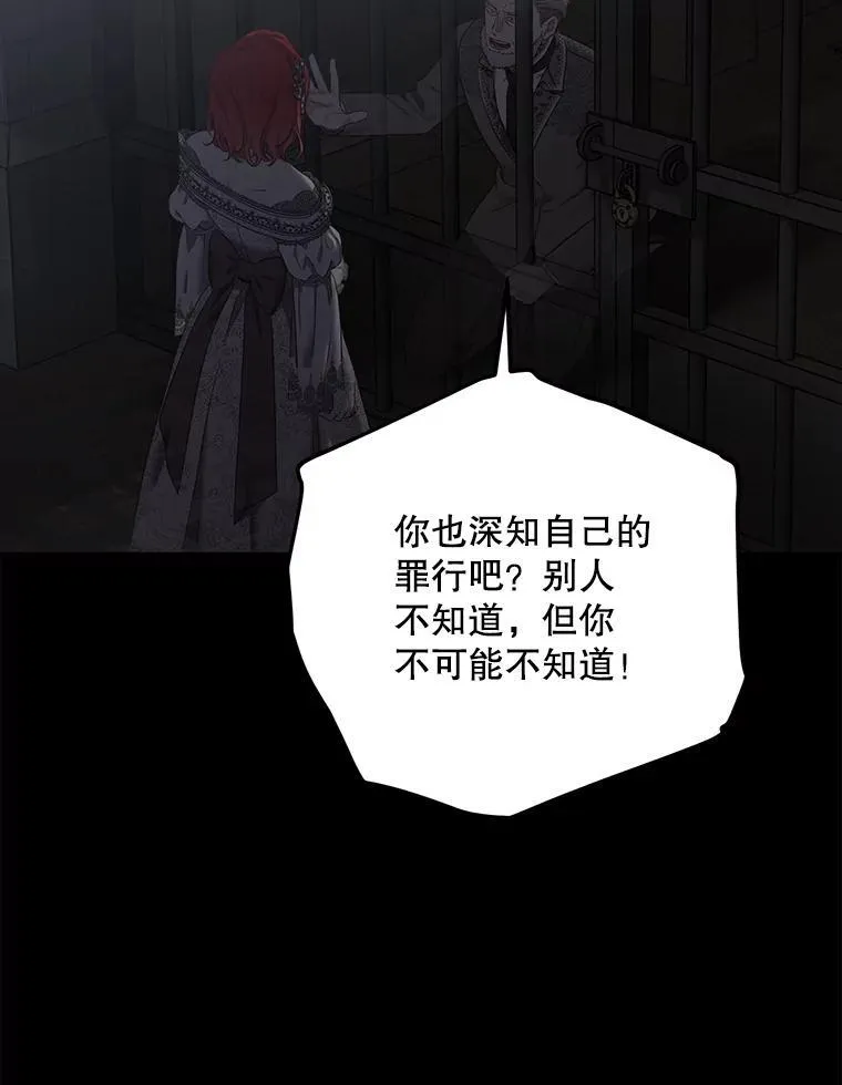 108.做出选择 第9页