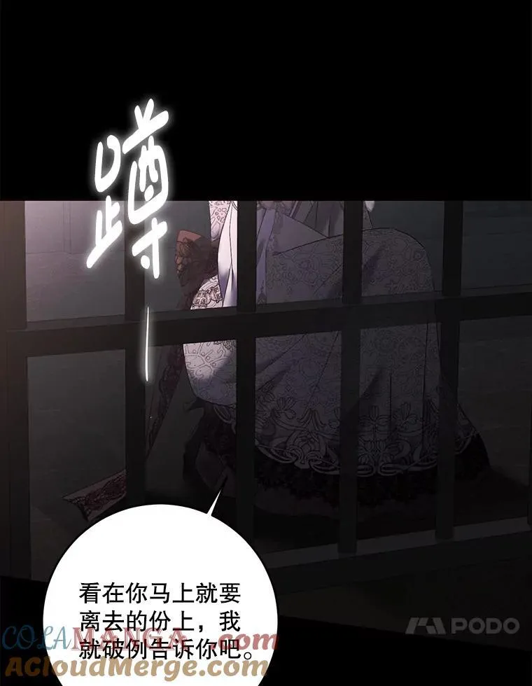 108.做出选择 第10页