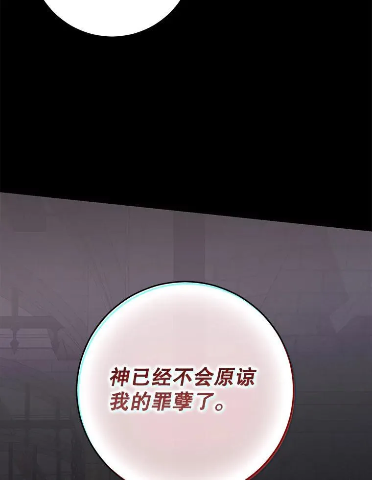 108.做出选择 第11页