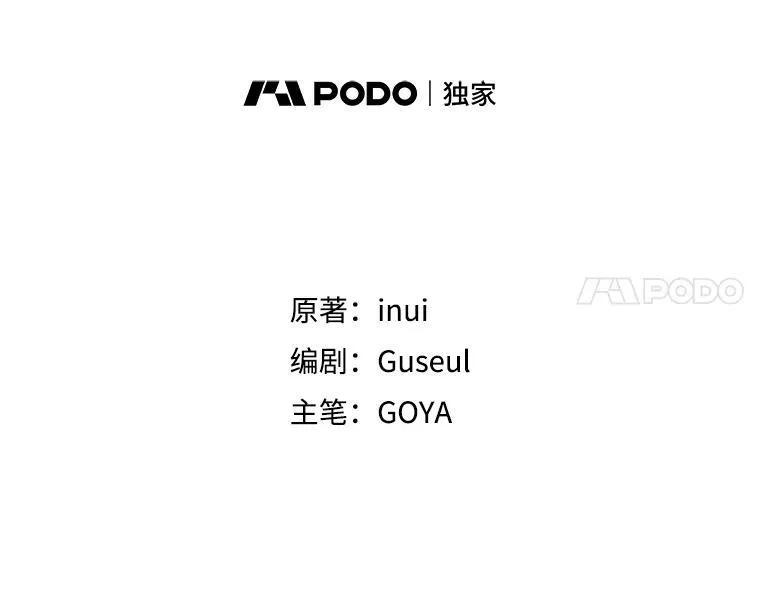 108.做出选择 第18页