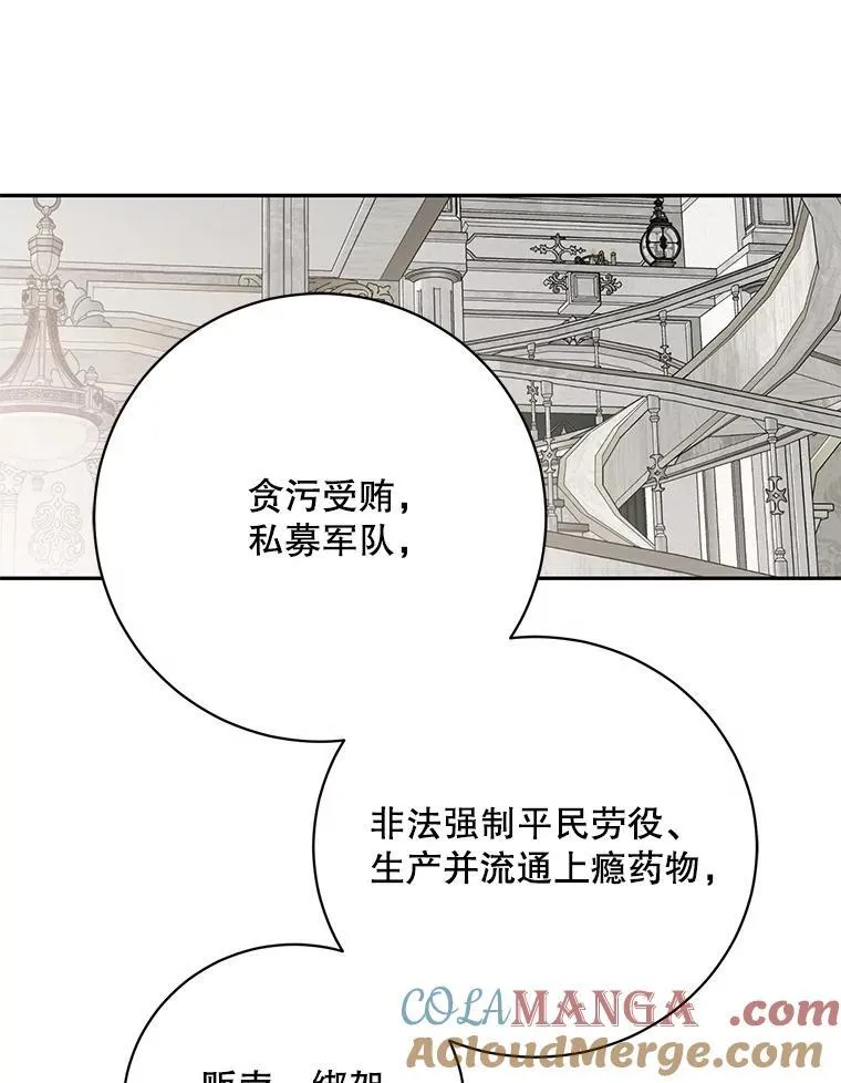 108.做出选择 第19页