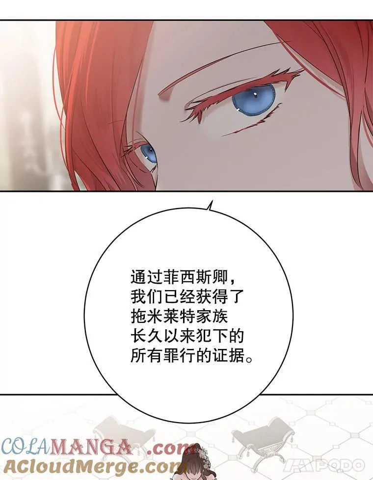 108.做出选择 第22页