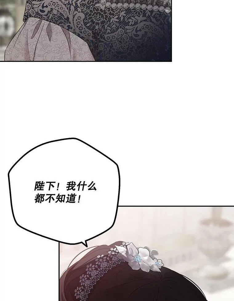108.做出选择 第27页