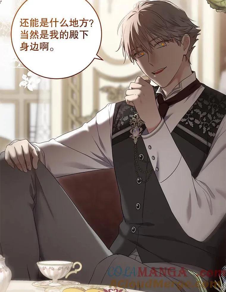108.做出选择 第40页