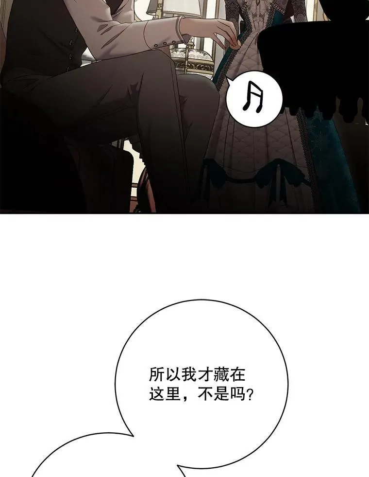 108.做出选择 第44页