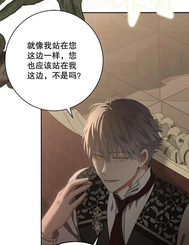 108.做出选择 第47页