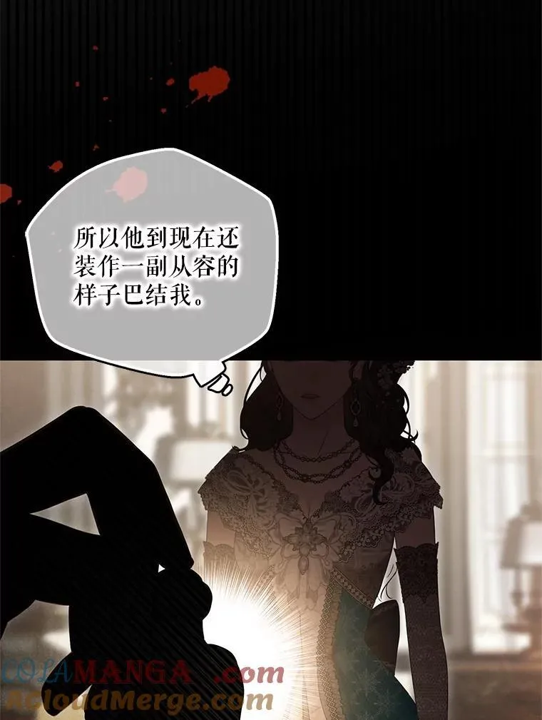 108.做出选择 第52页