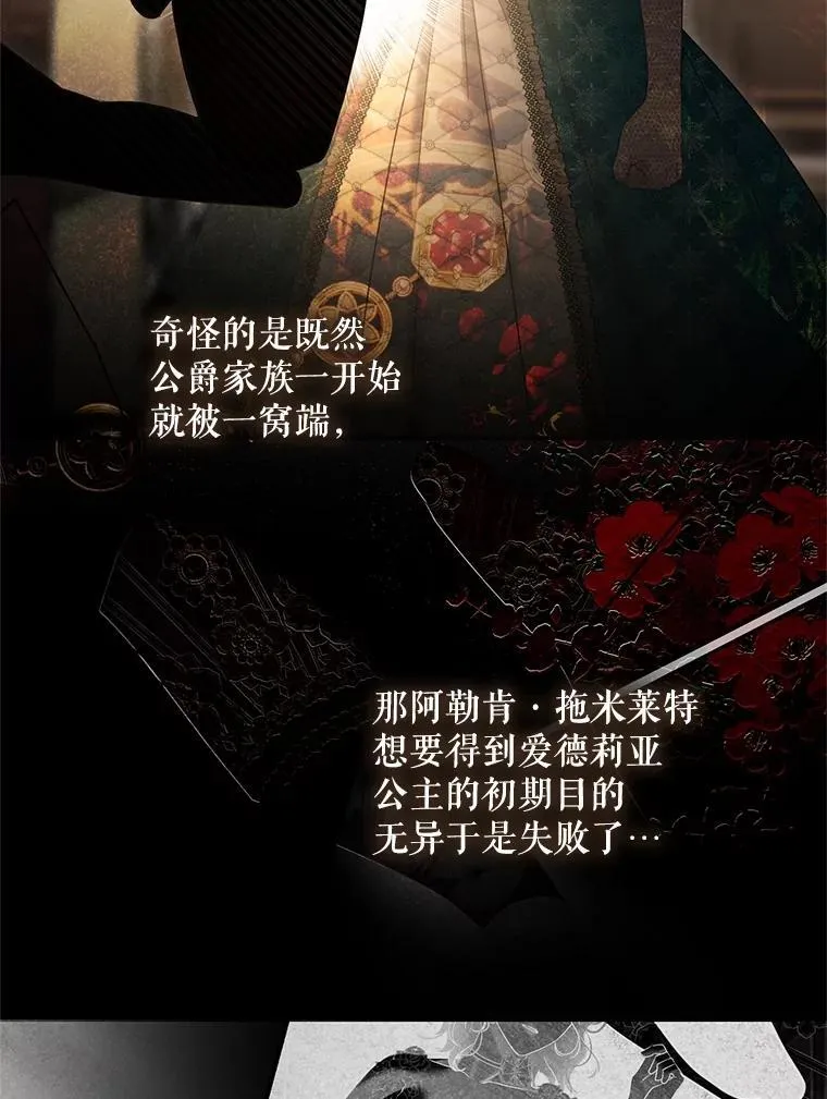 108.做出选择 第53页