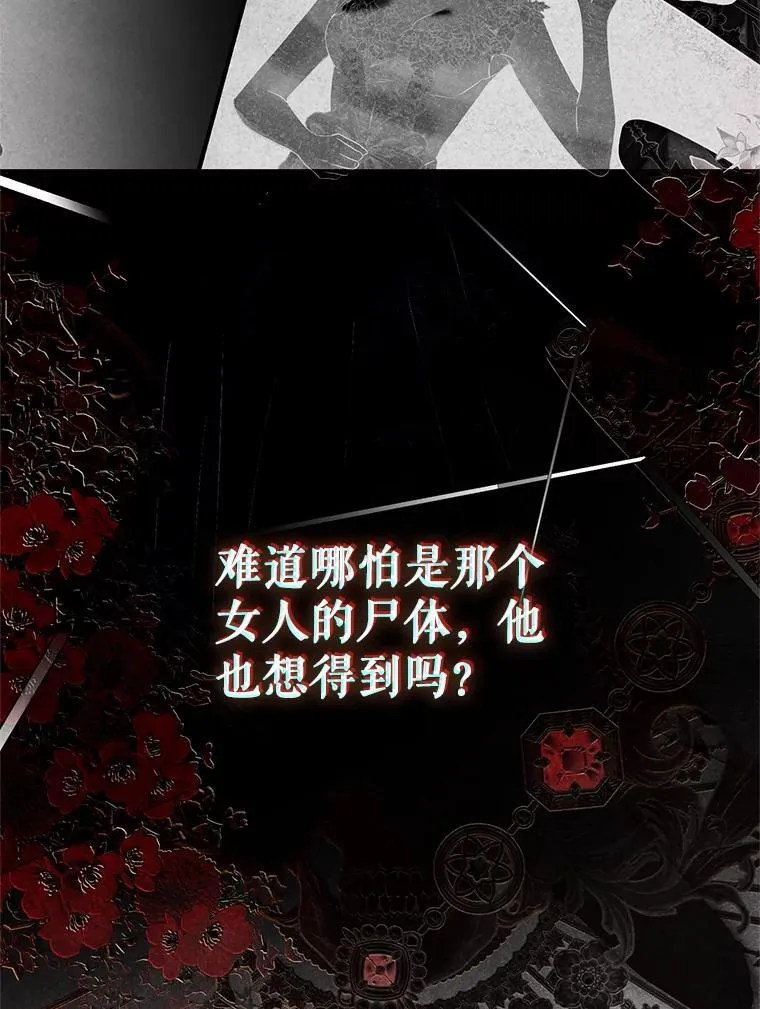 108.做出选择 第54页