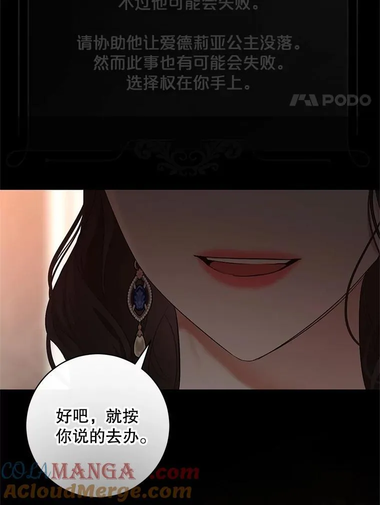 108.做出选择 第58页