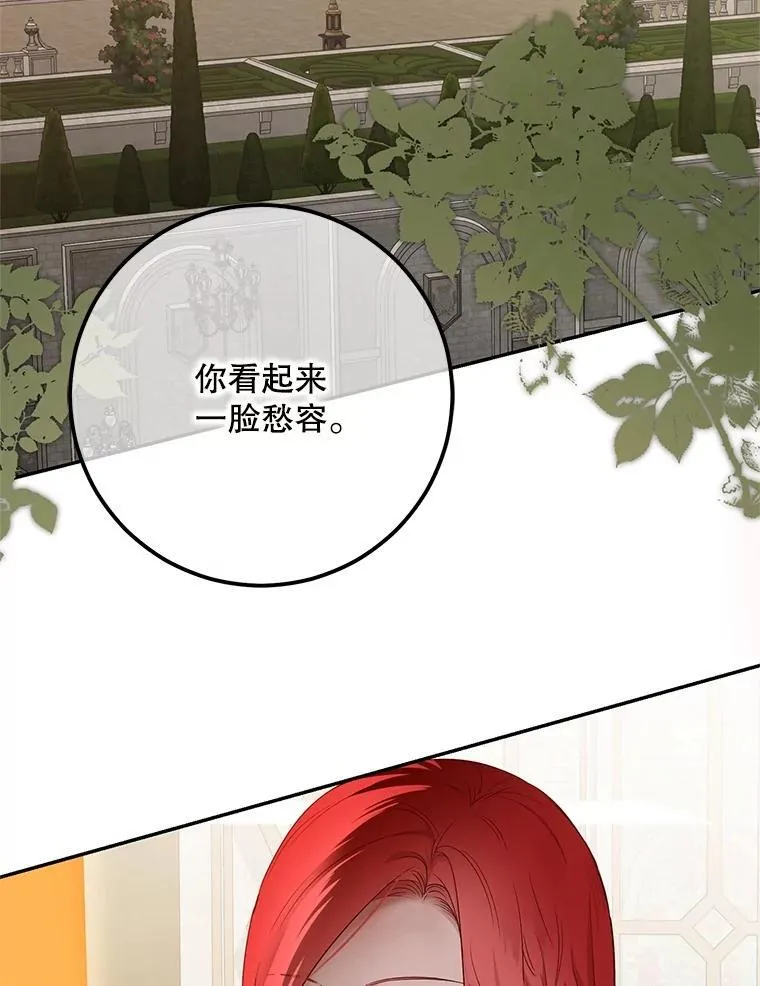 108.做出选择 第63页