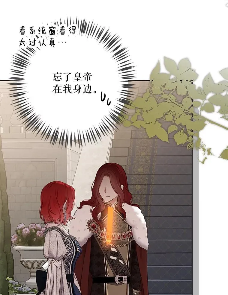 108.做出选择 第65页