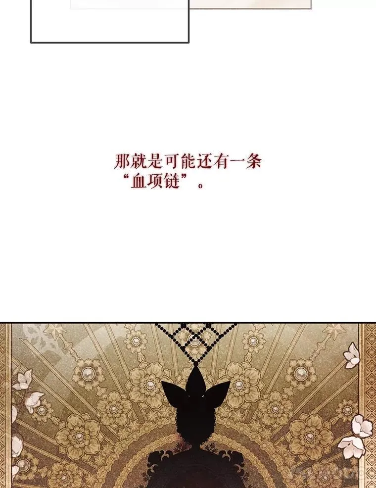 108.做出选择 第68页