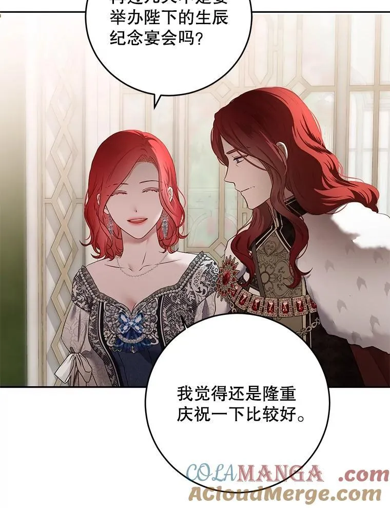 108.做出选择 第70页