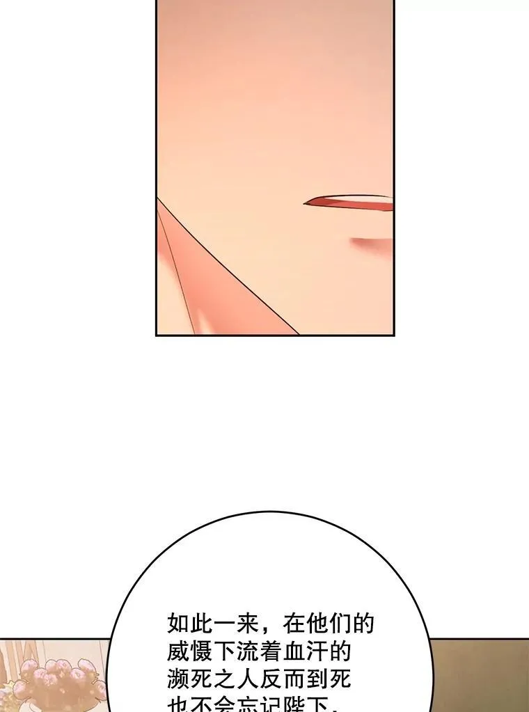 108.做出选择 第75页
