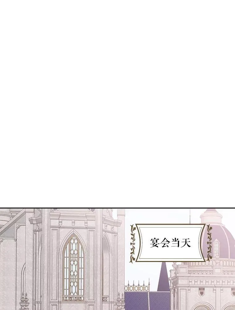 108.做出选择 第83页