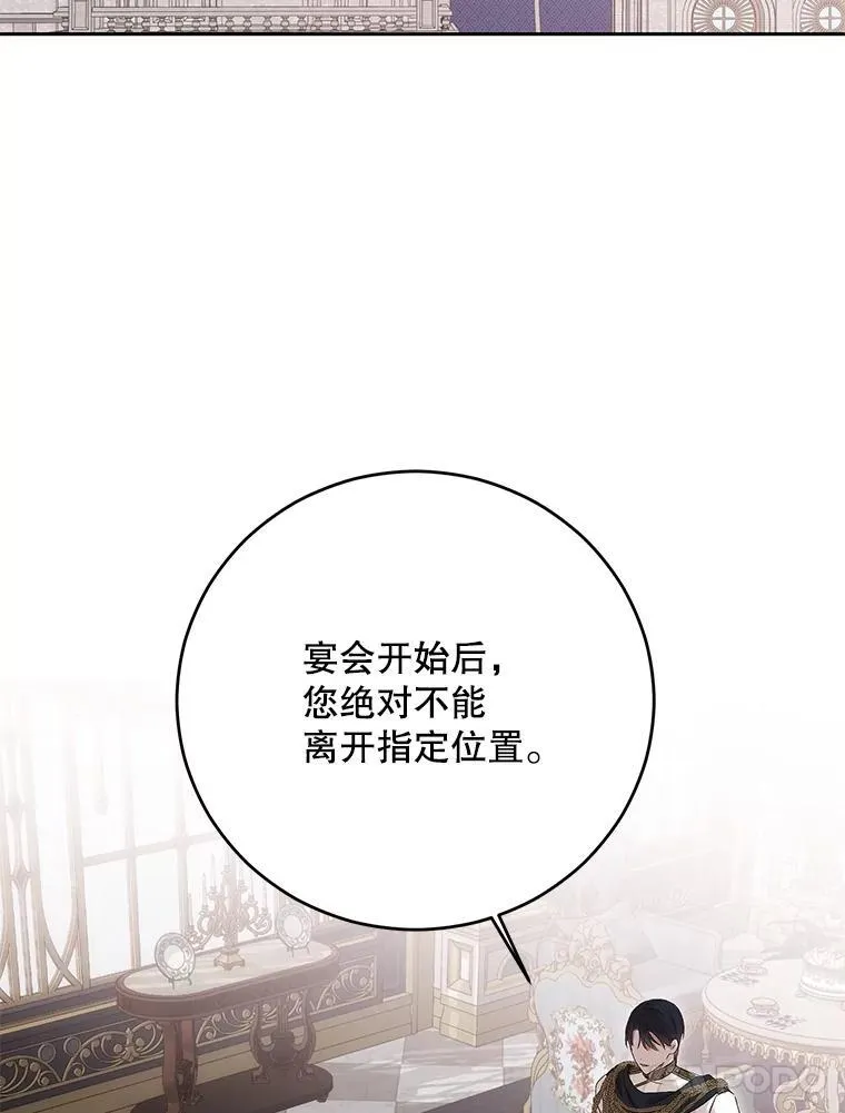 108.做出选择 第84页