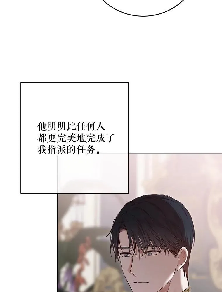 108.做出选择 第89页