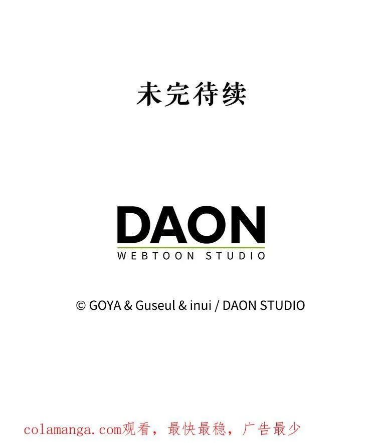 108.做出选择 第96页