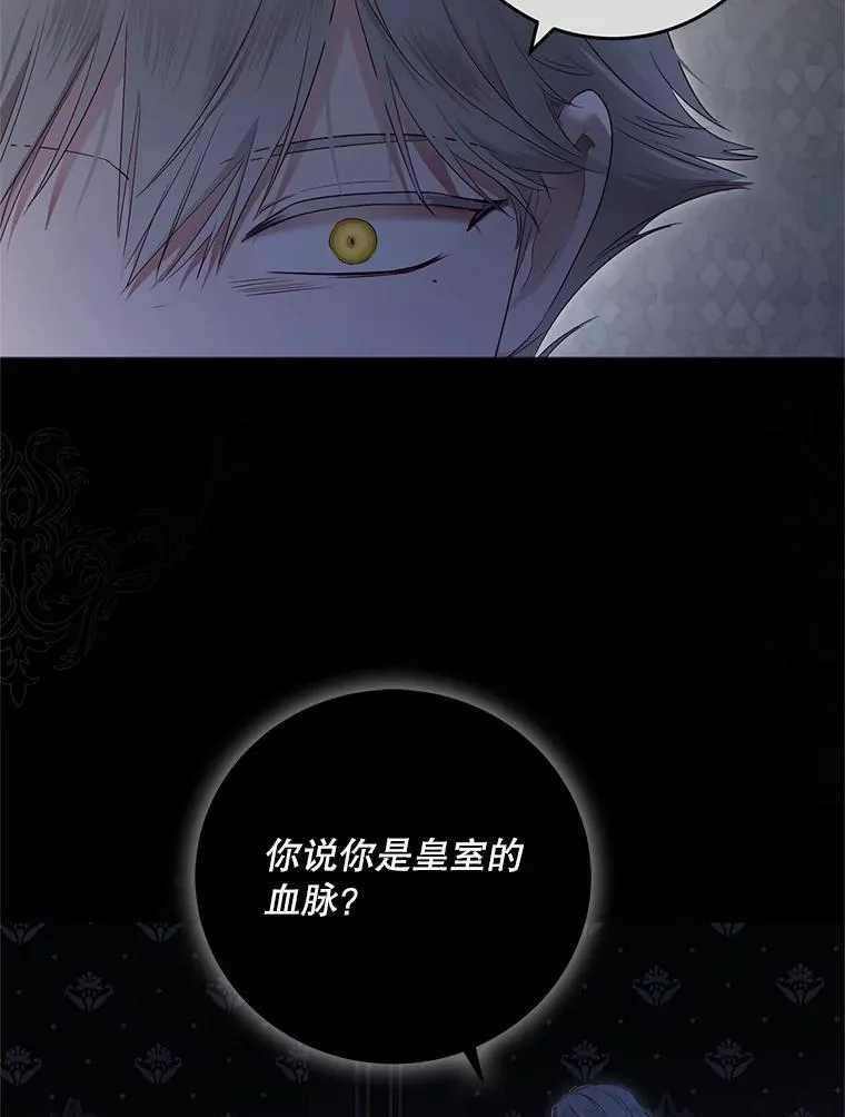 109.还要纳妾？ 第5页