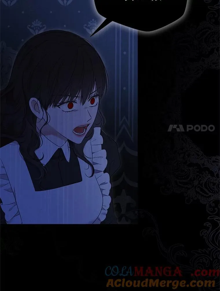 109.还要纳妾？ 第7页