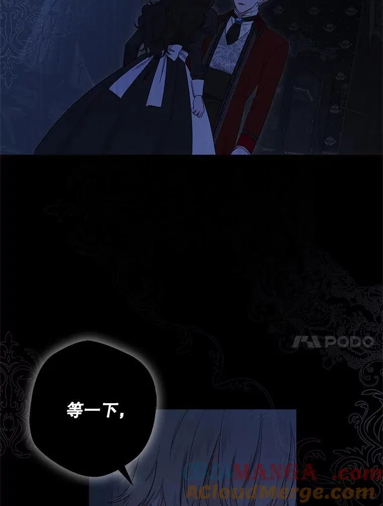 109.还要纳妾？ 第10页