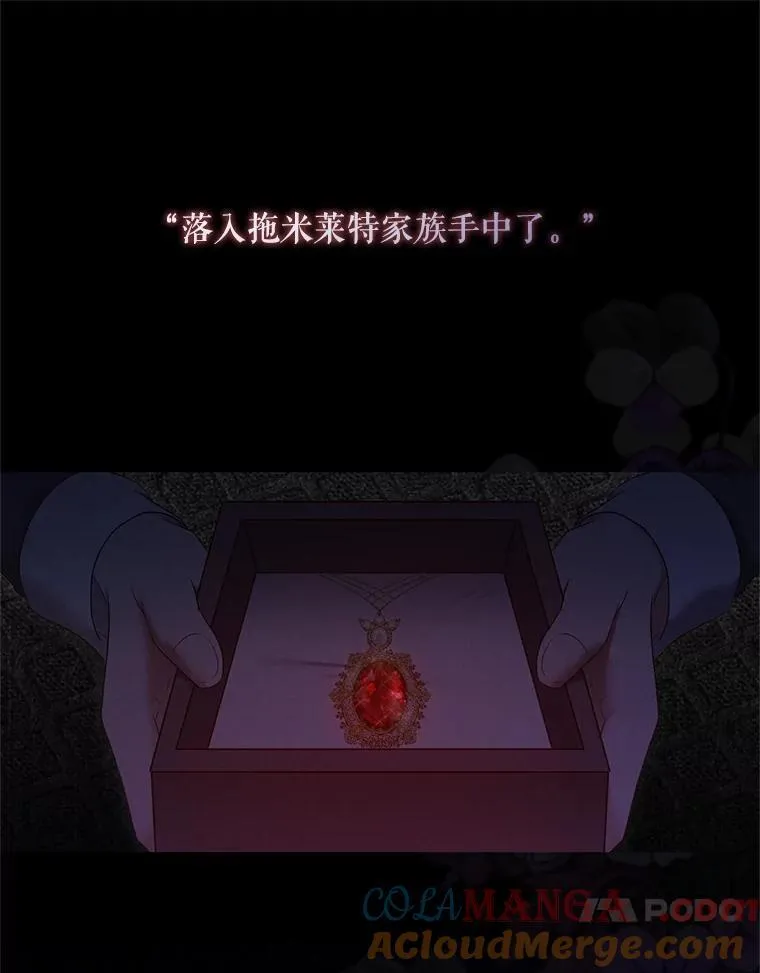 109.还要纳妾？ 第13页