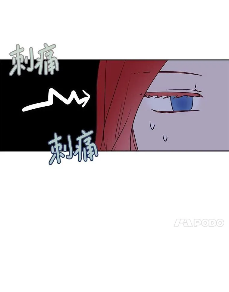 109.还要纳妾？ 第24页