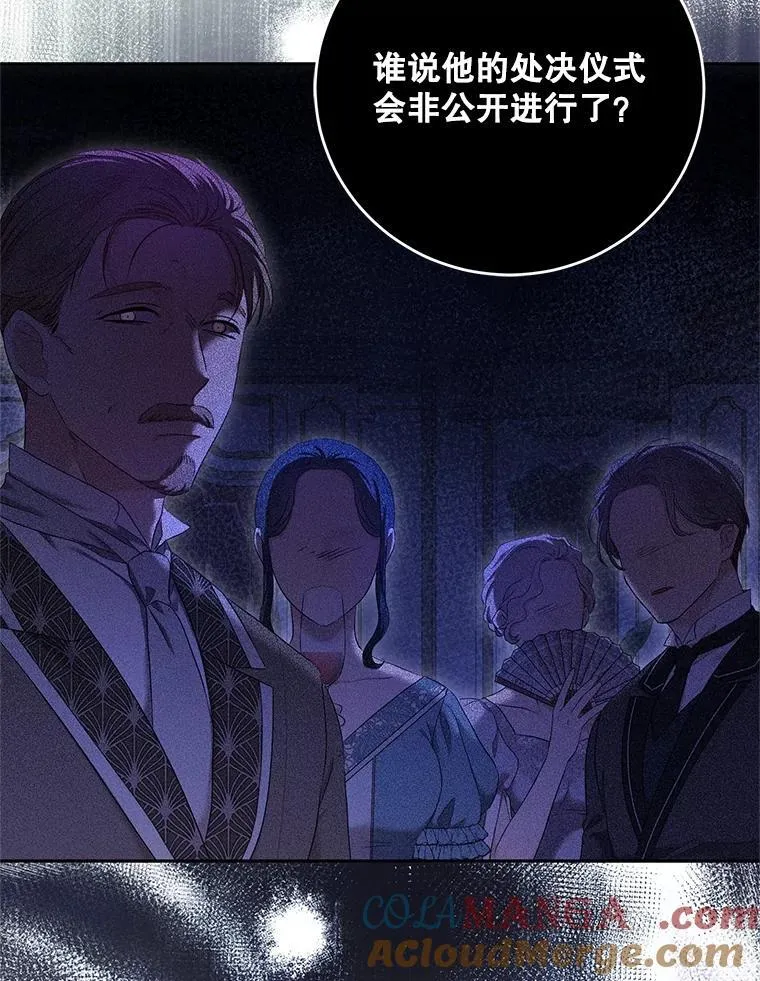 109.还要纳妾？ 第43页