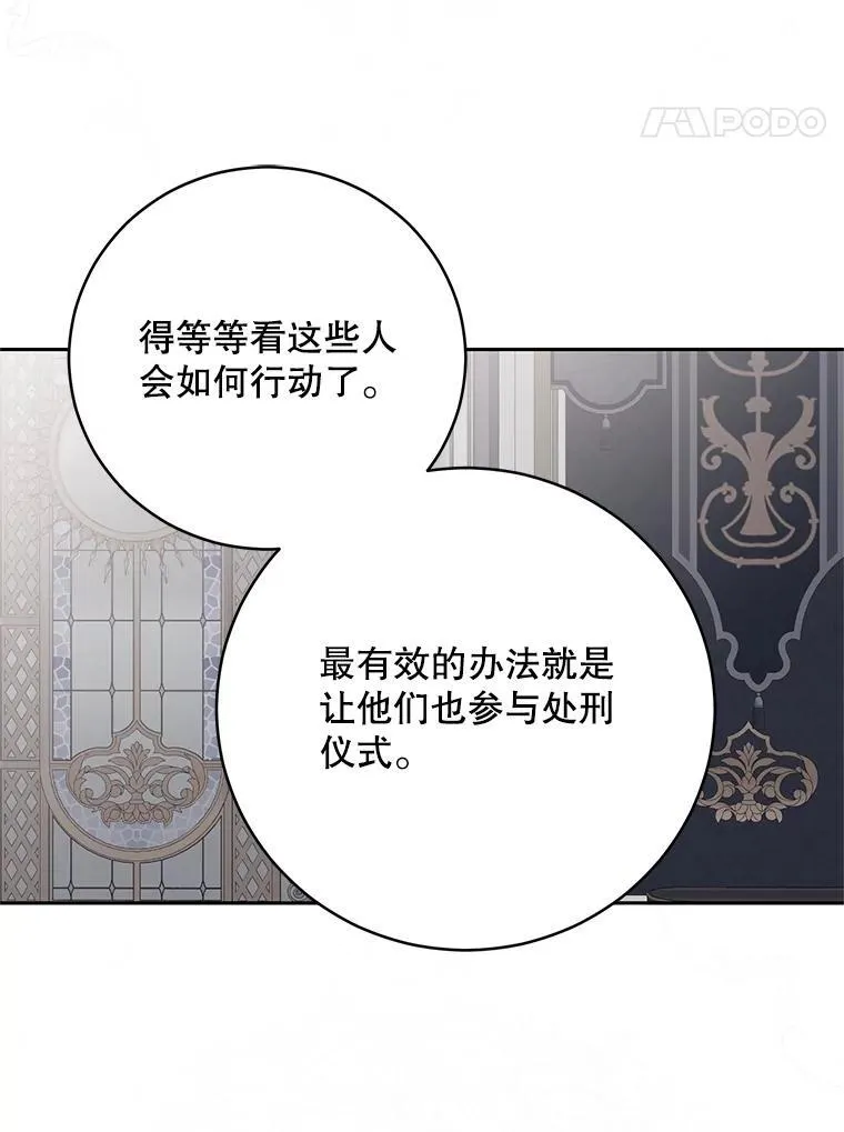 109.还要纳妾？ 第48页