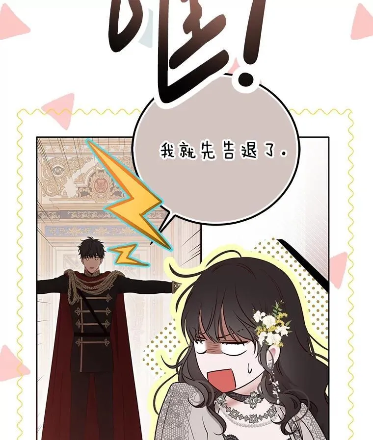 109.还要纳妾？ 第63页