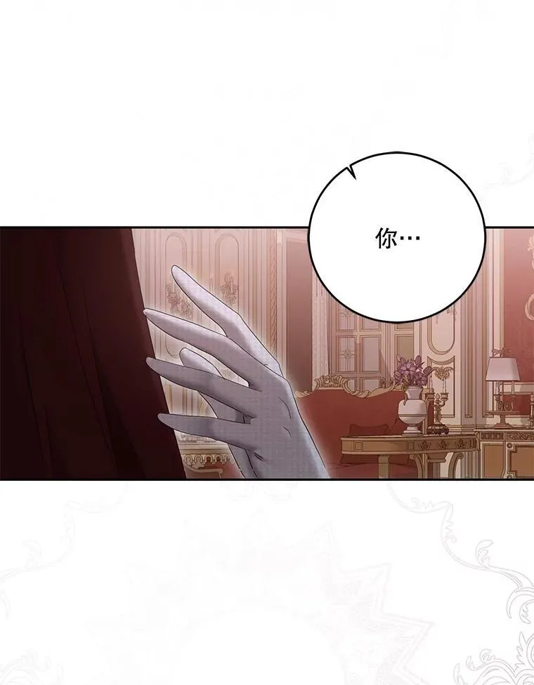 109.还要纳妾？ 第66页