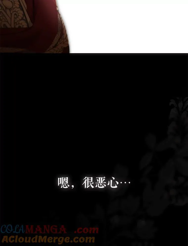 109.还要纳妾？ 第82页