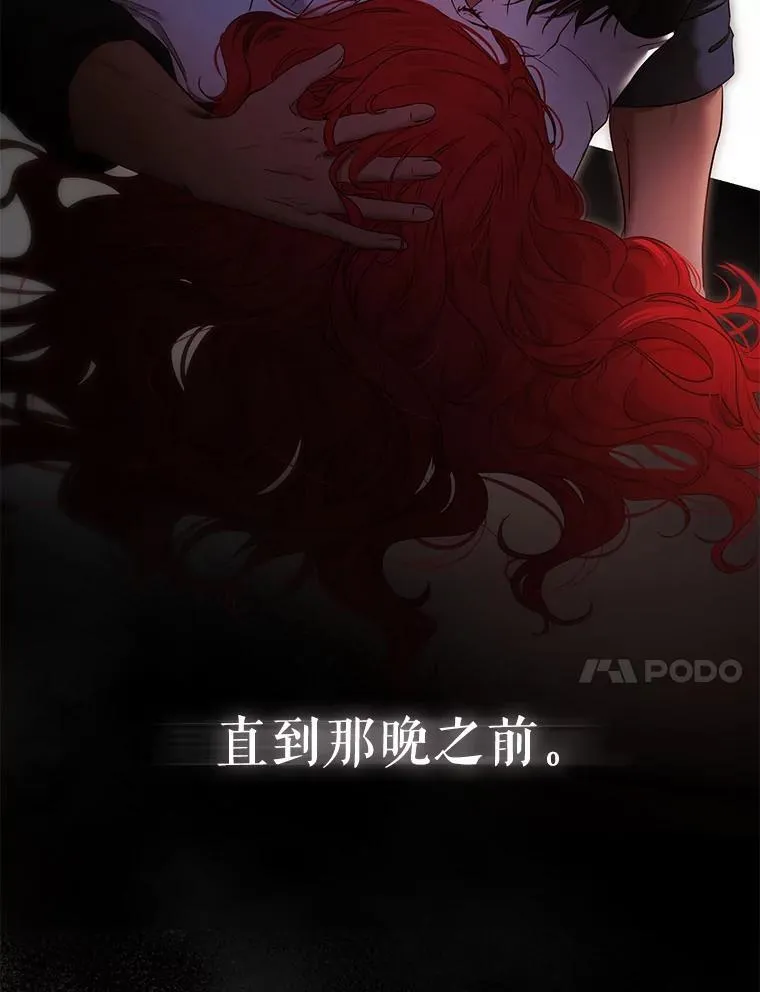 109.还要纳妾？ 第84页