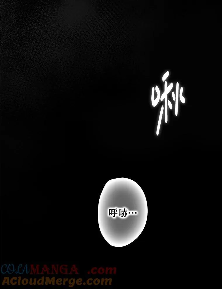 109.还要纳妾？ 第85页