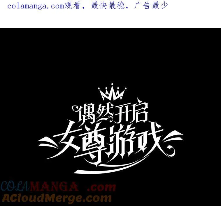 110.那一晚 第1页