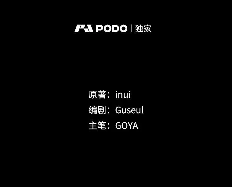 110.那一晚 第2页
