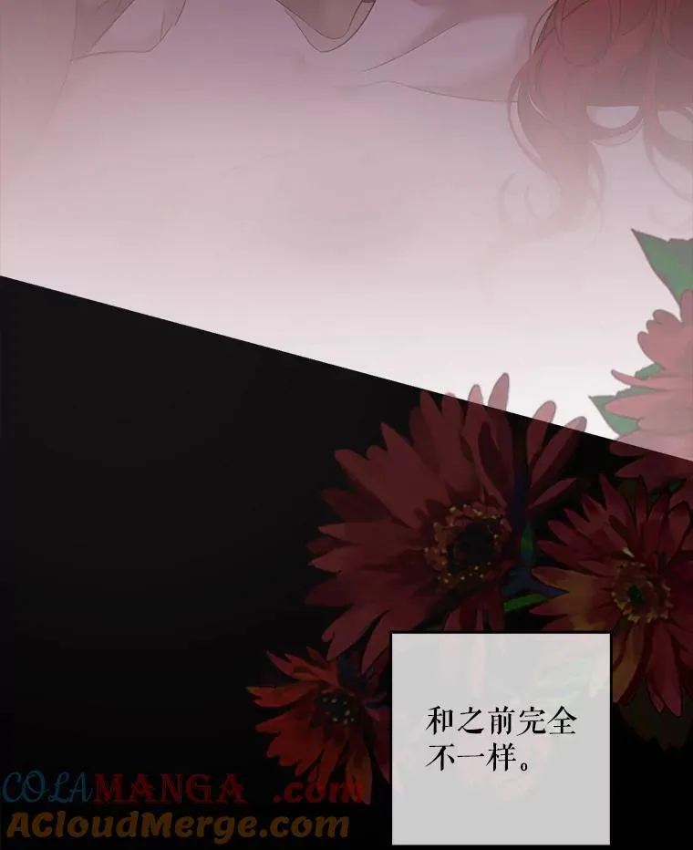 110.那一晚 第7页