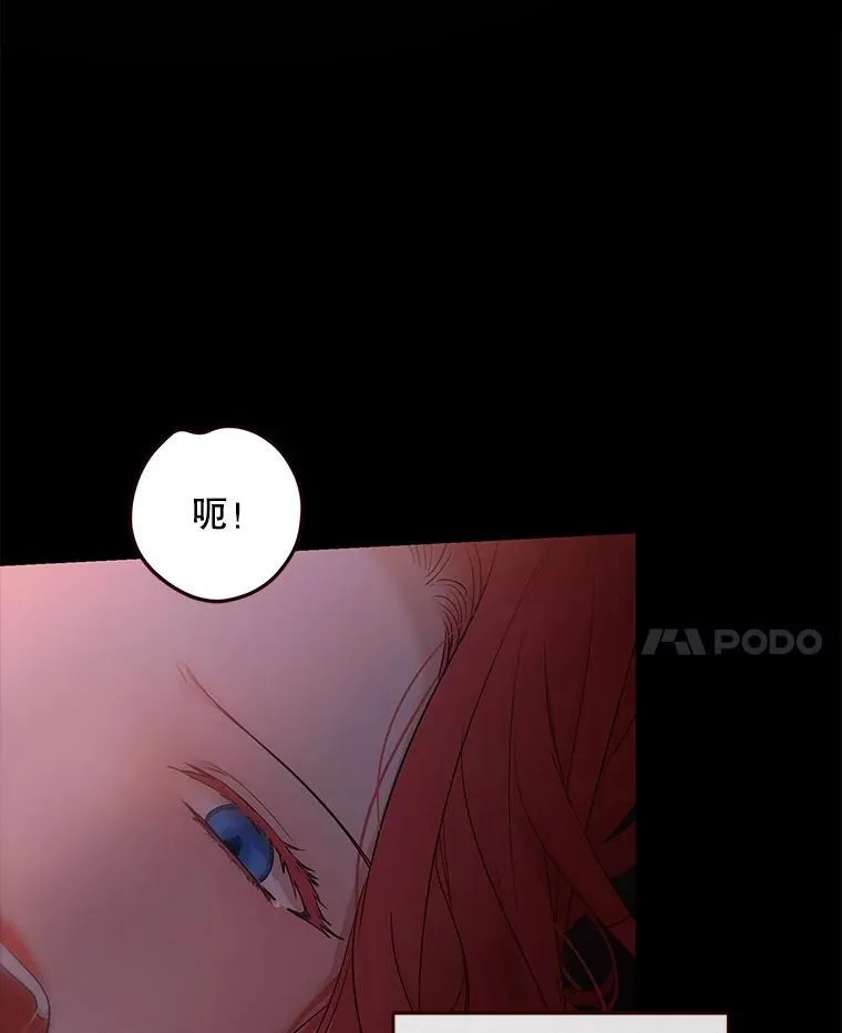 110.那一晚 第8页