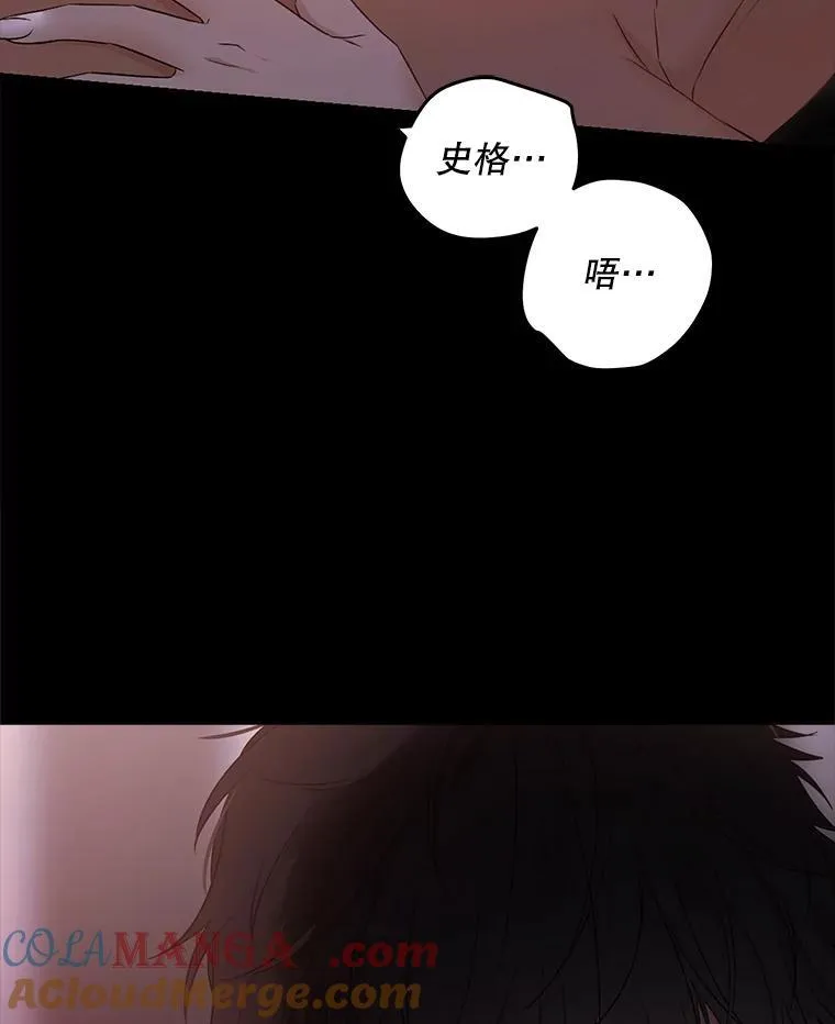 110.那一晚 第10页
