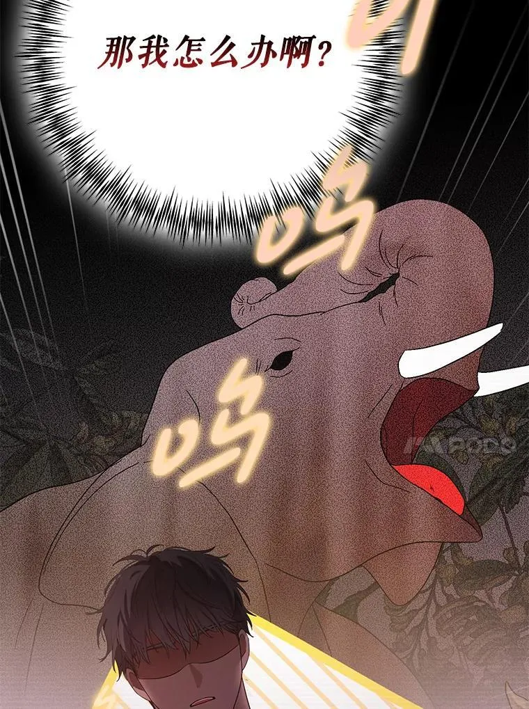 110.那一晚 第41页