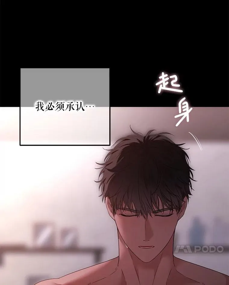 110.那一晚 第44页