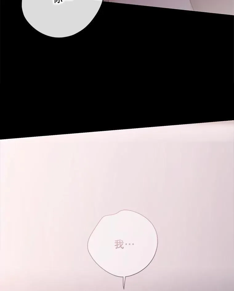 110.那一晚 第50页